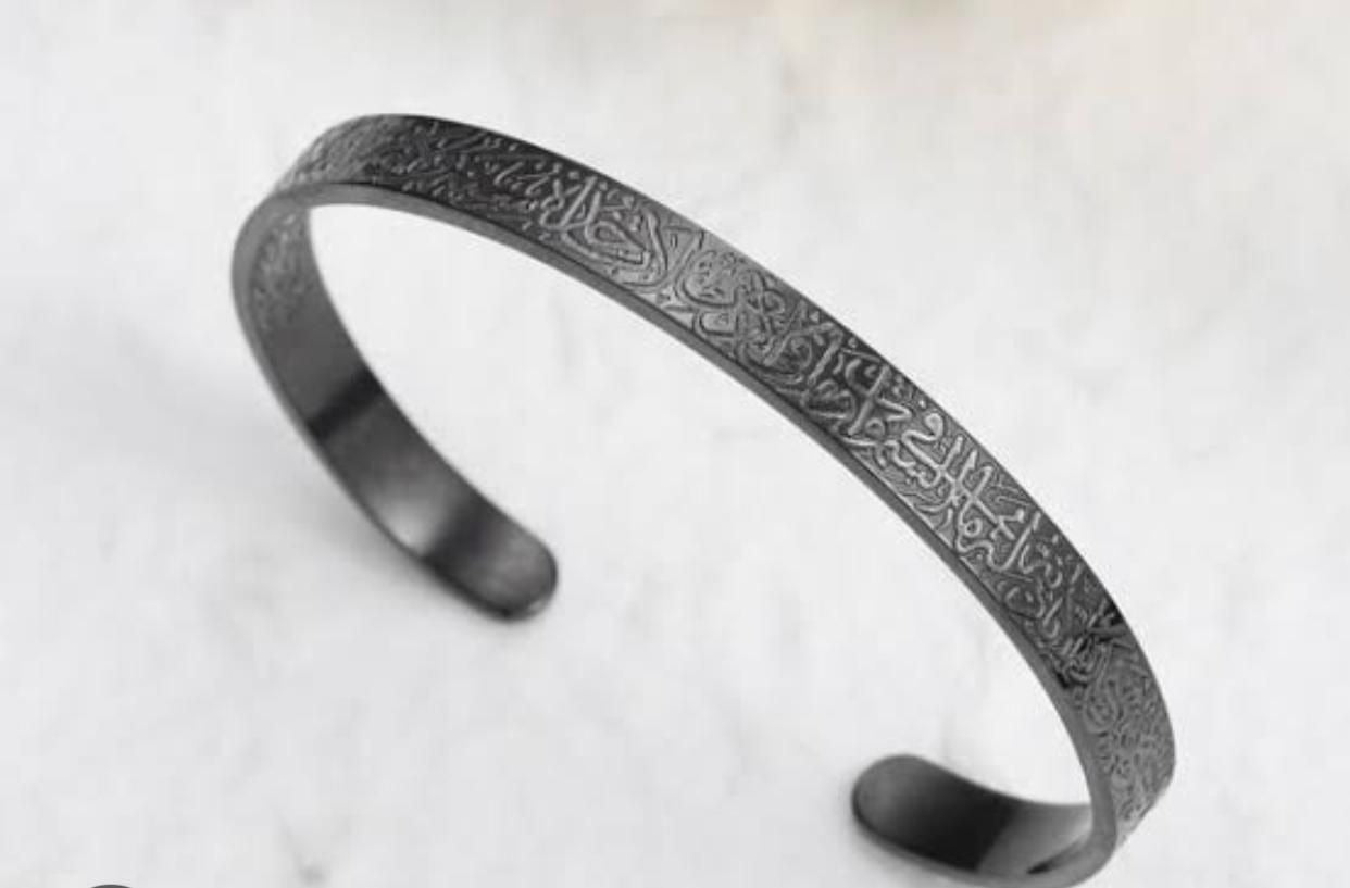 سوار آية الكرسي
